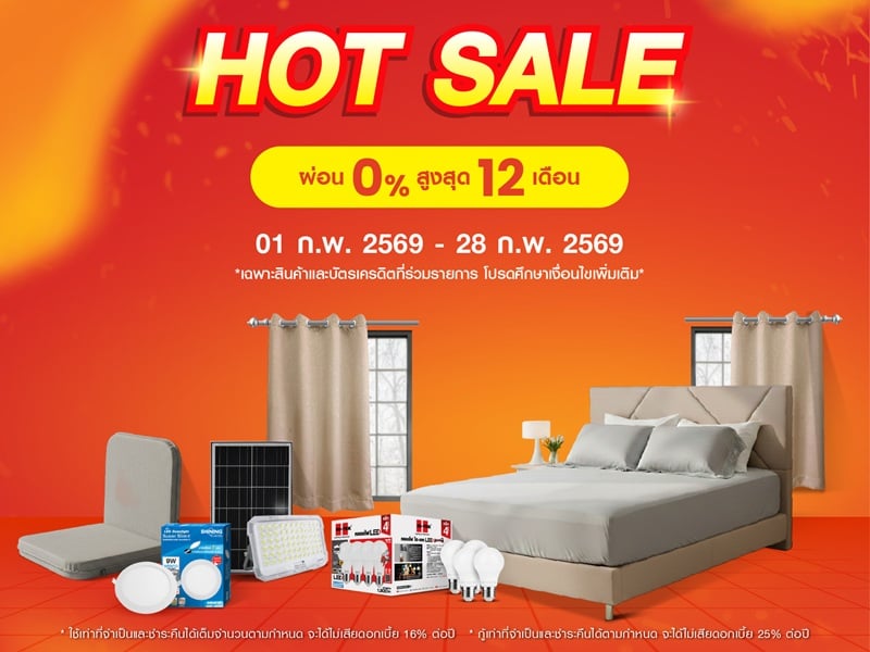 Hot sale